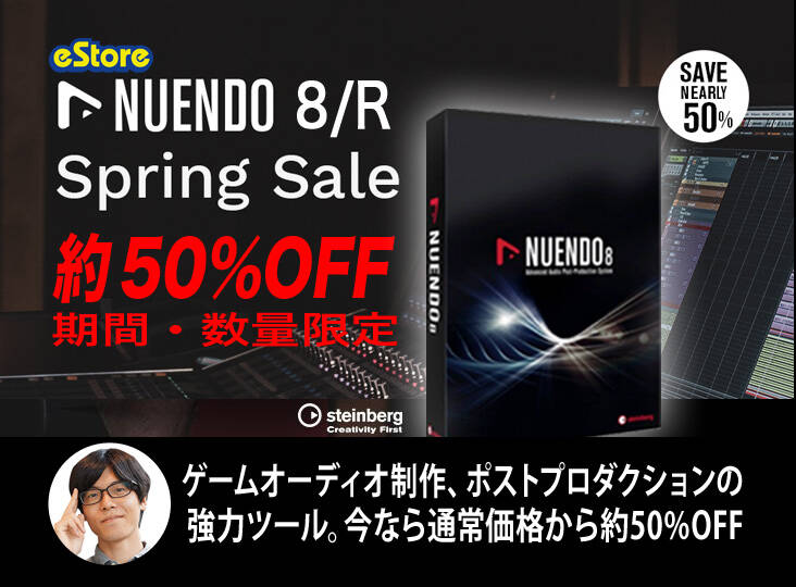 20190403_izotope_SALE_i