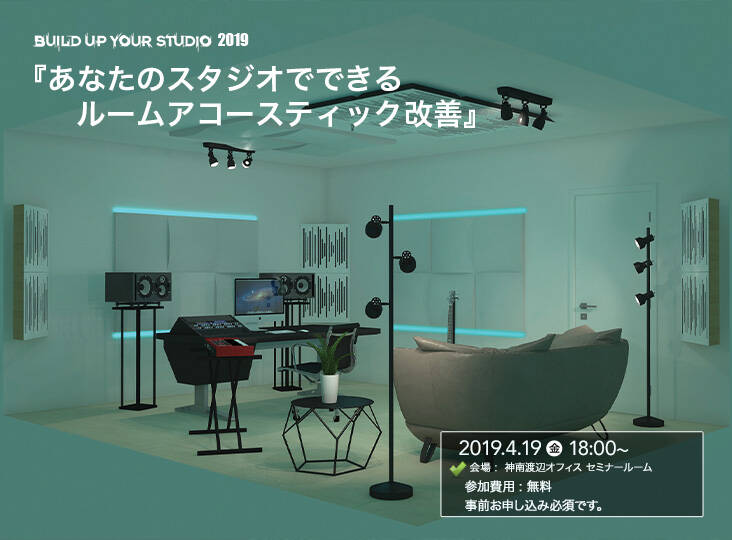 20190411_buildup_i