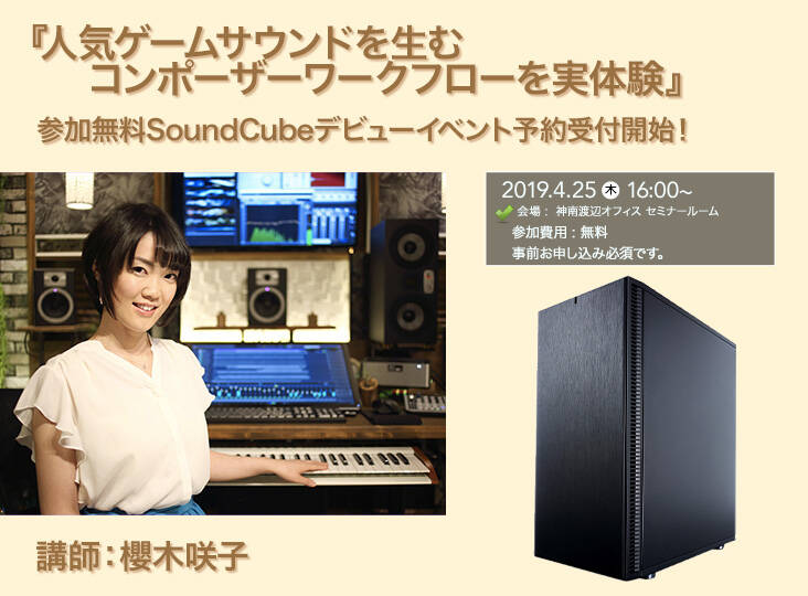 20190411_buildup_i