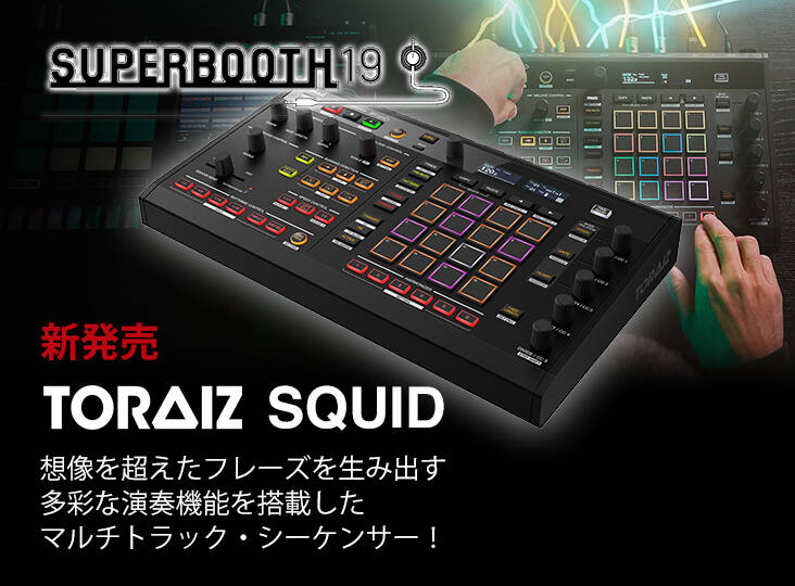 NAMM 2019