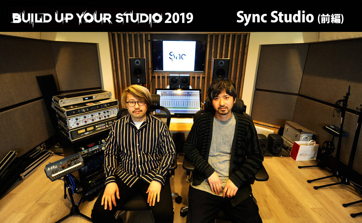 BuildUpYourStudio vol.1