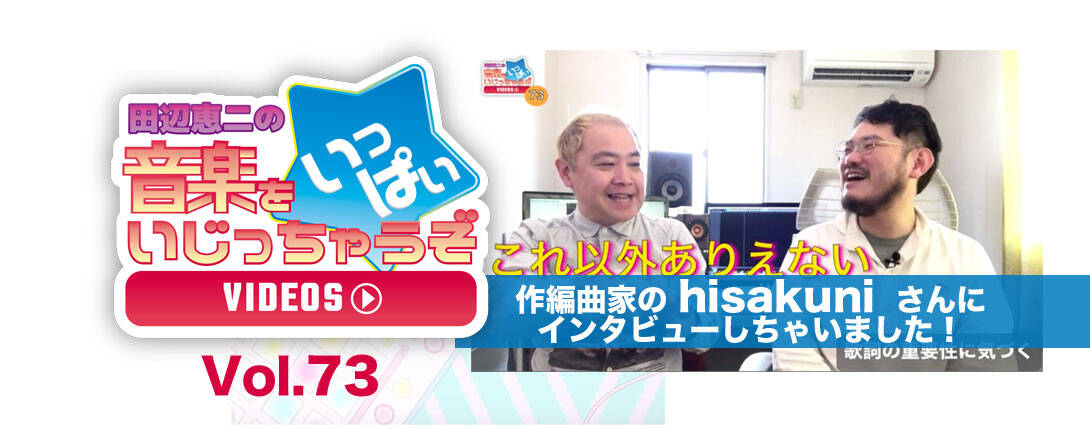 otoiji73_top