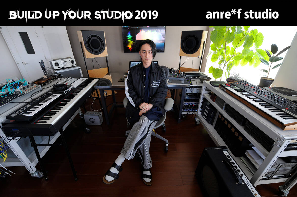 BuildUpYourStudio vol.1