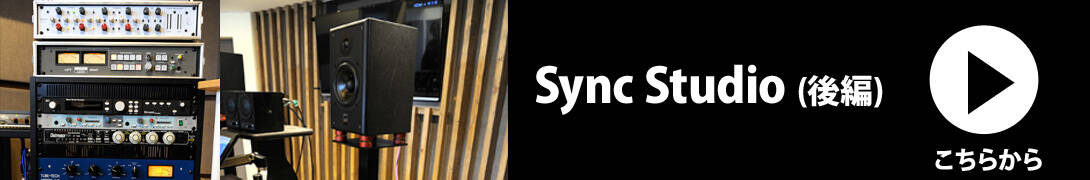 sync_studio_02_link
