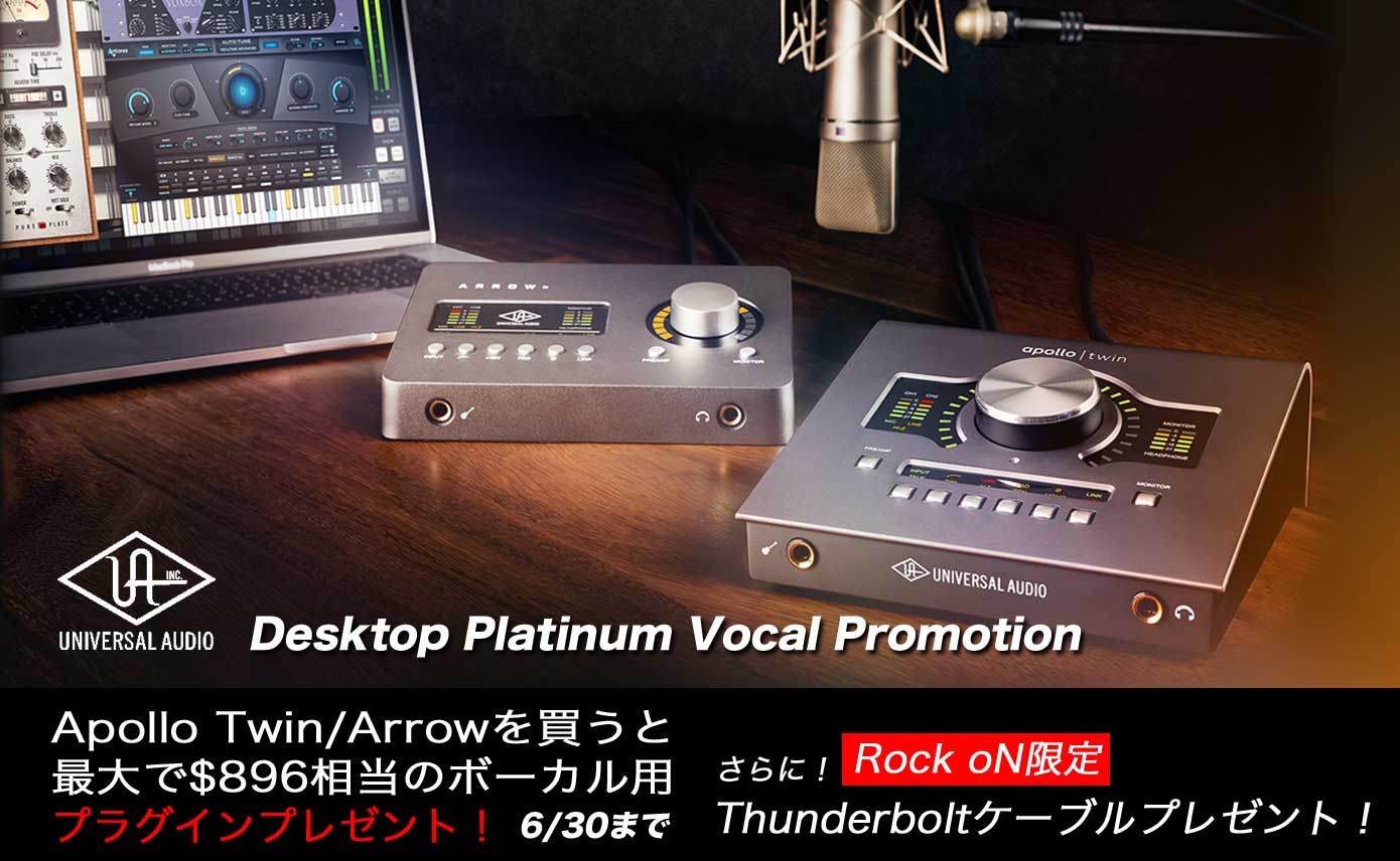 ua_volal_plugin_promotion_t