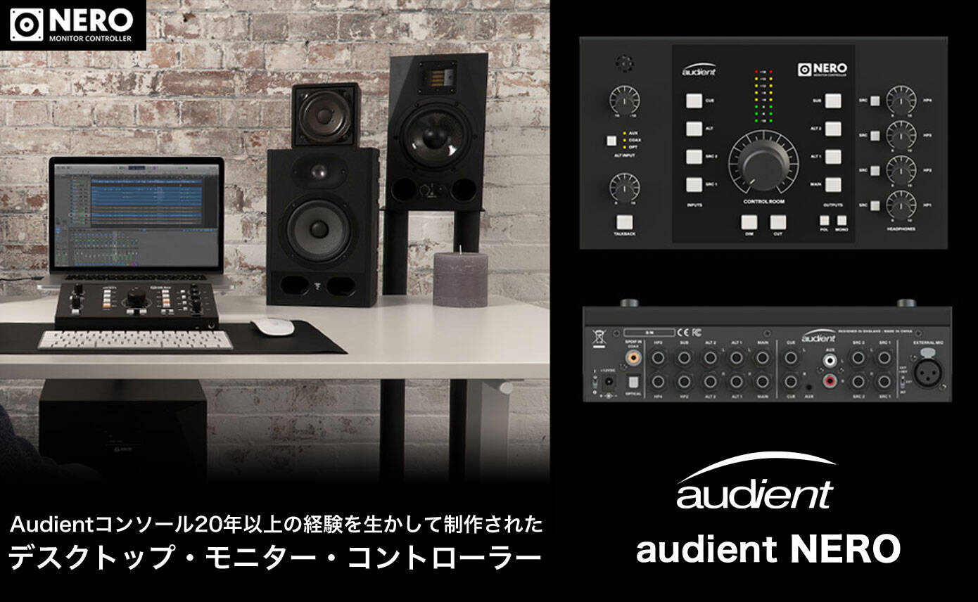 190521_audient_1390