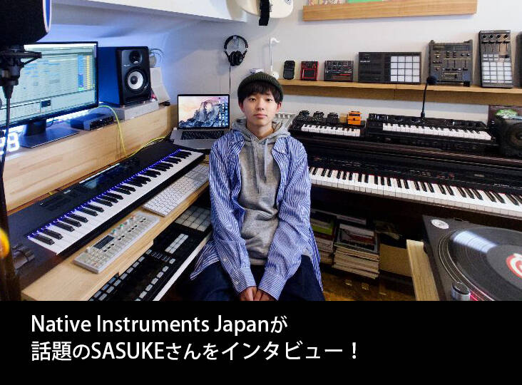 Native Instruments Japan が 話題のSASUKEさんをインタビュー