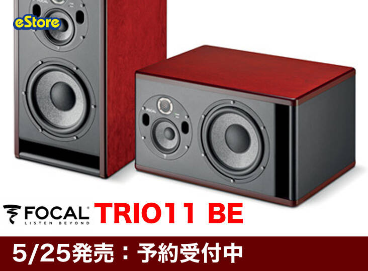 FOCAL Trio11 Be(1本)(お取り寄せ商品) FOCAL TRIO11 Be 5月25日発売、予約開始！ | Rock oN Company | DTM