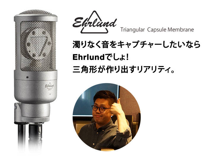 20190521_ehrlund_i.jpg