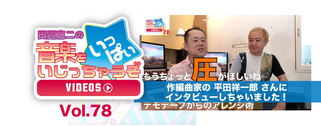 otoiji_top