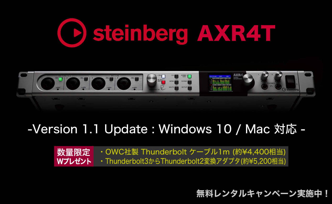 20190606_SteinbergAXR4T_1390_856