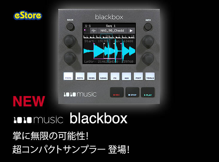 ロイヤリティーフリー音楽】「MUSIC BLACK BOX 01」業務用音源