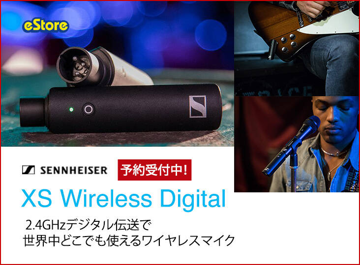 SENNHEISERがXS Wireless Digitalシリーズを発売！ | Rock oN Company