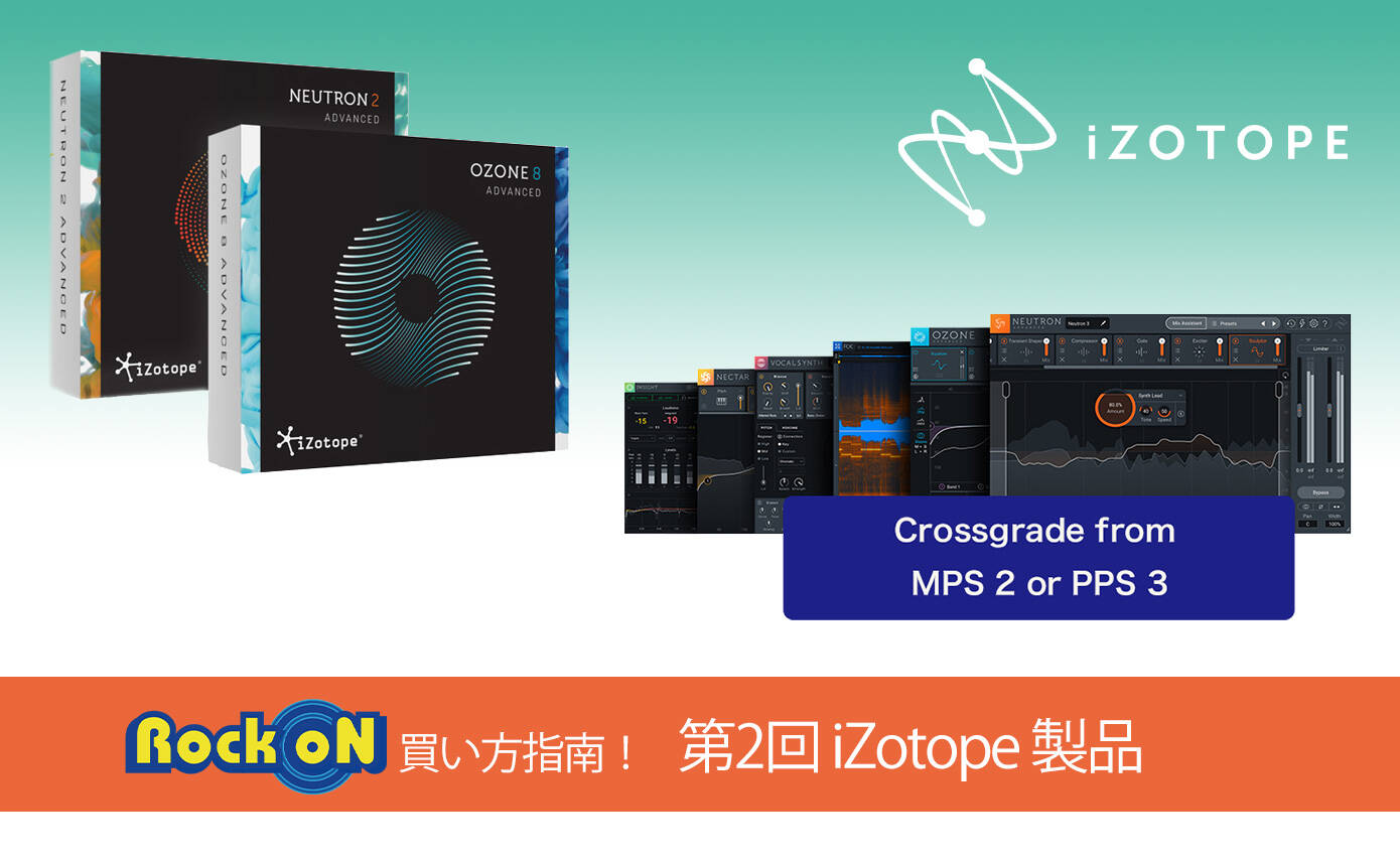 20190619_izotope_1390_8561