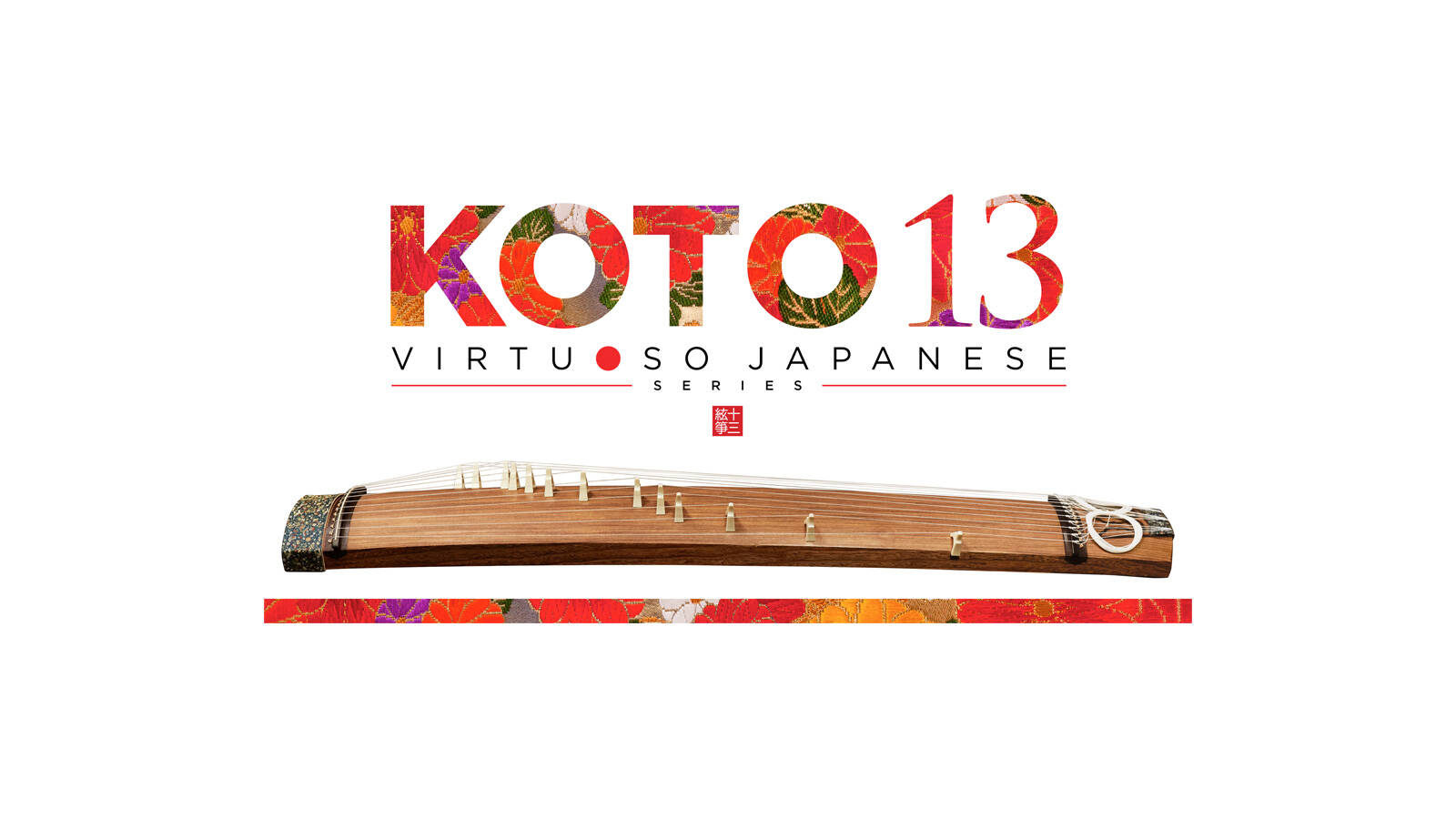 20150813_sonica_koto_l1