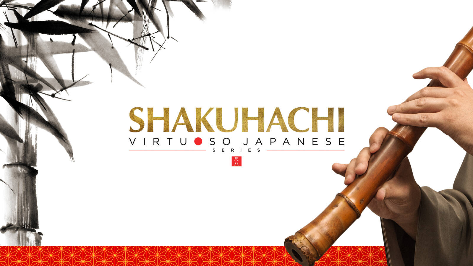 20170731_sonica_shakuhachi_l1600