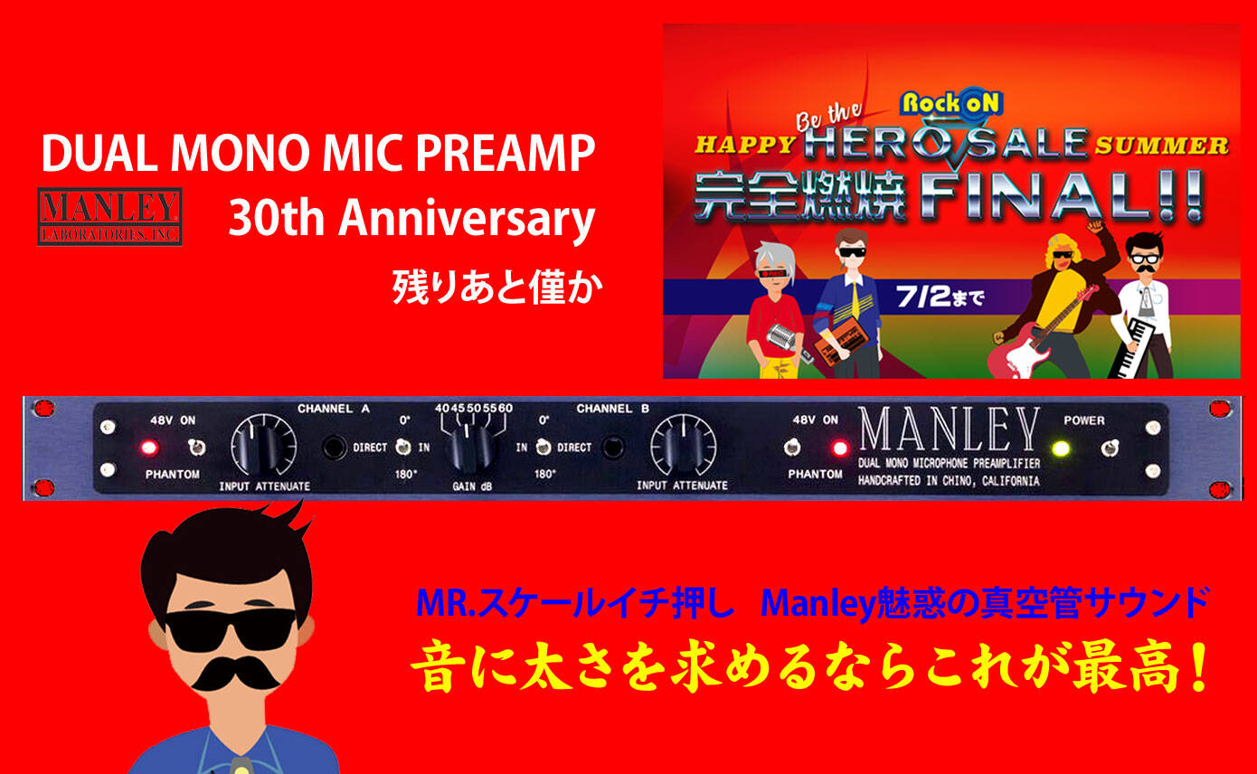 20190701_manley2_1390_856