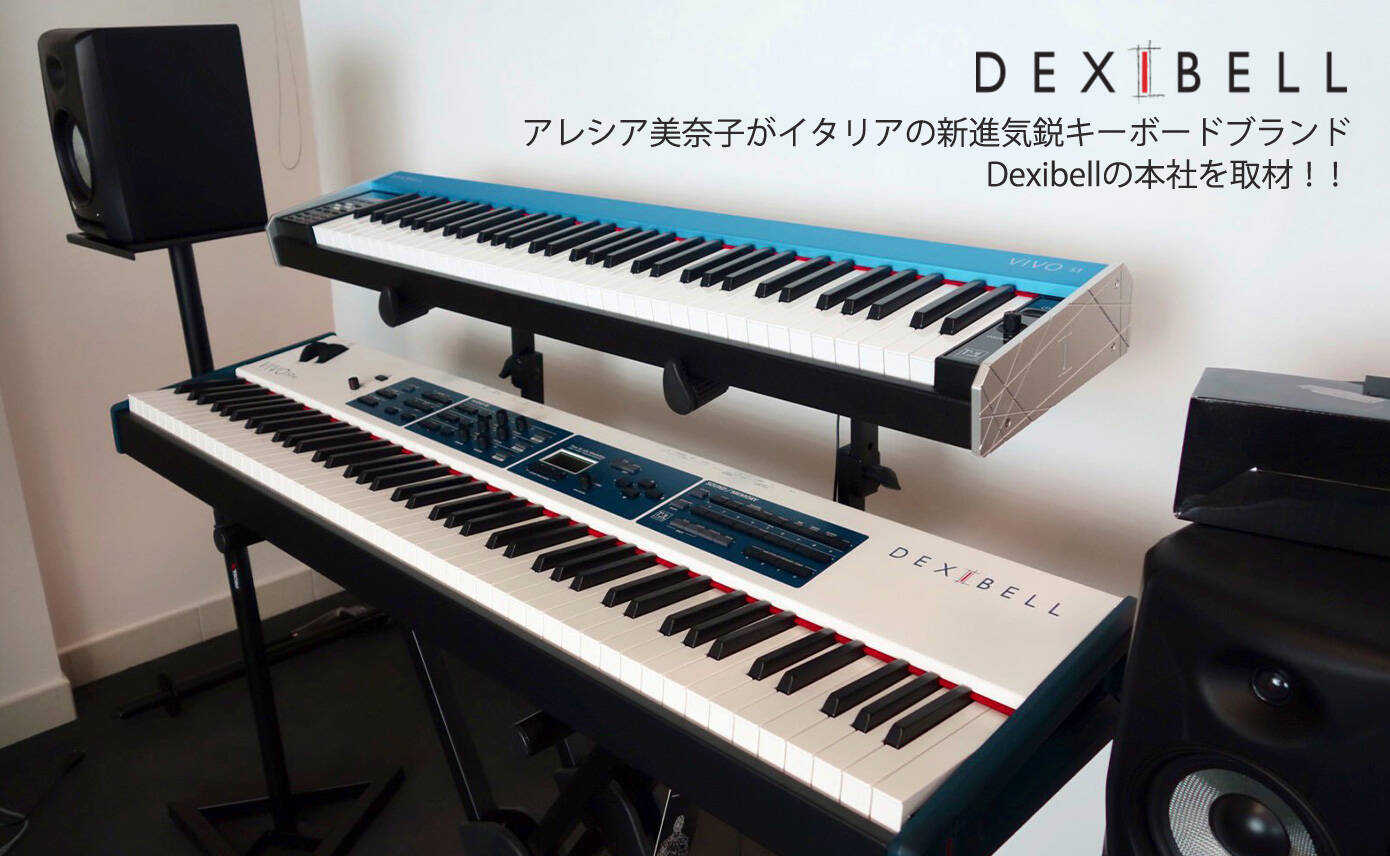 20190712_dexibell_1390_856