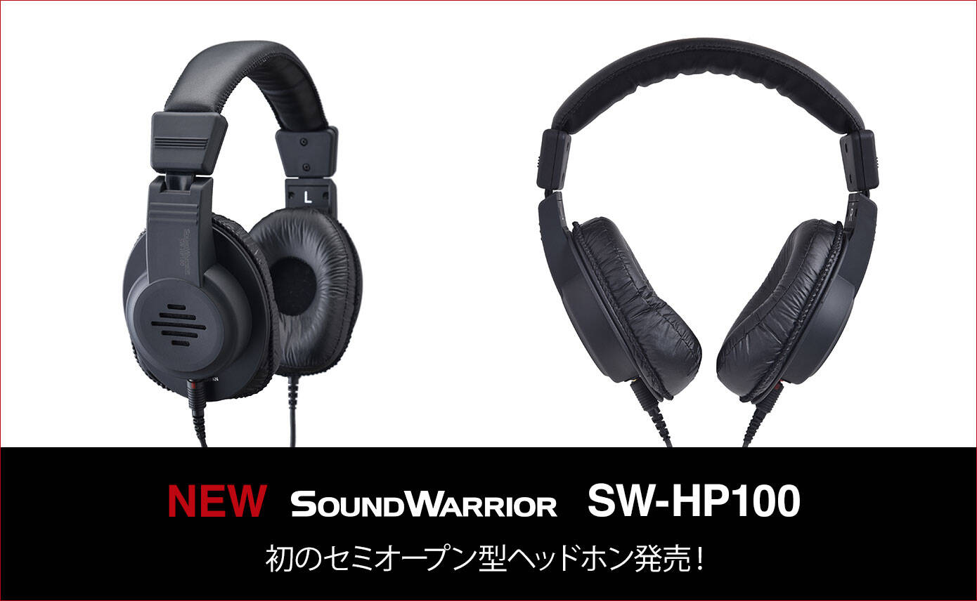 20190712_soundWarrior_1390_856