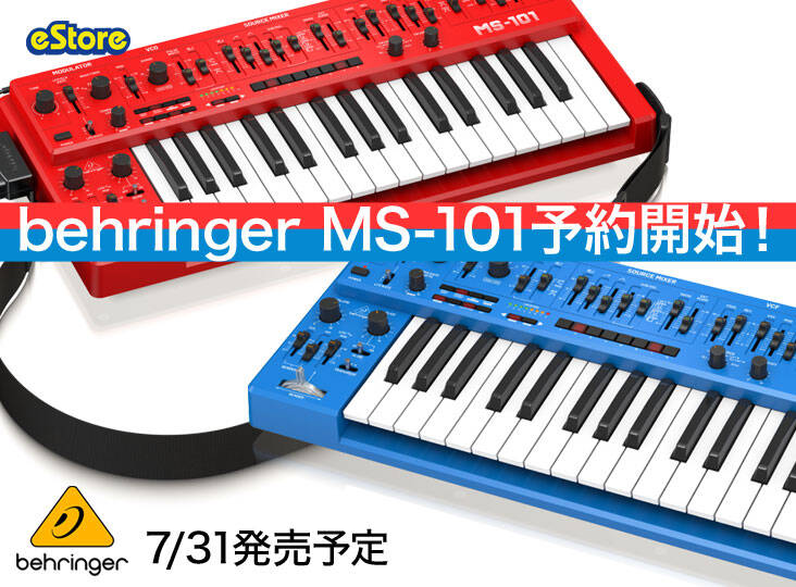 Amazon.co.jp: ベリンガー ライブパフォーマンスキット付き