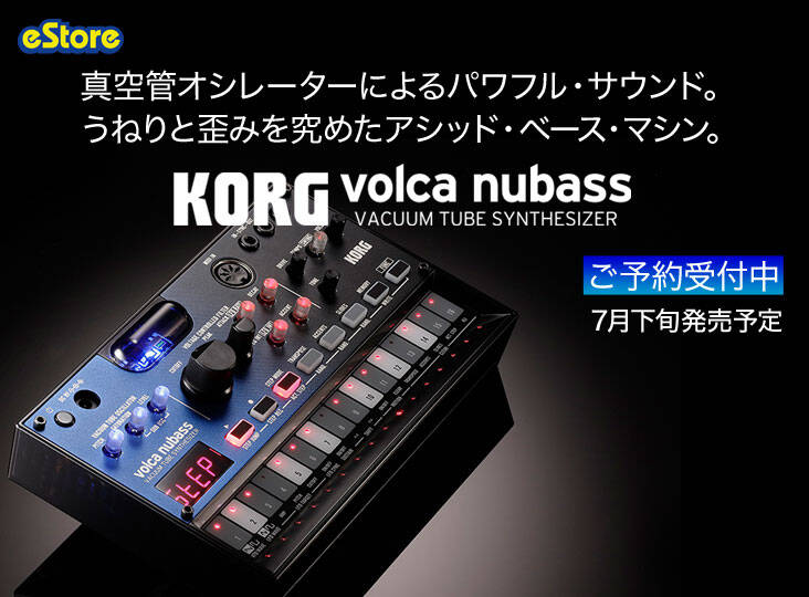 真空管オシレーター搭載の新時代アシッド・ベース・マシン KORG