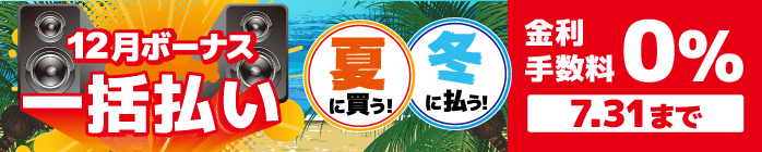 banner_190709