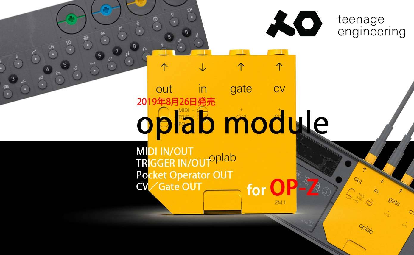 oplab module – OP-Zのための魔法のモジュール、2019年8月26日 oplab module – OP-Zのための魔法のモジュール、2019年8月26日
