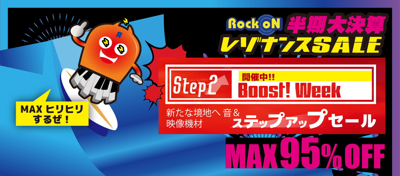 WEB_Key-Visual_1400-580_step02