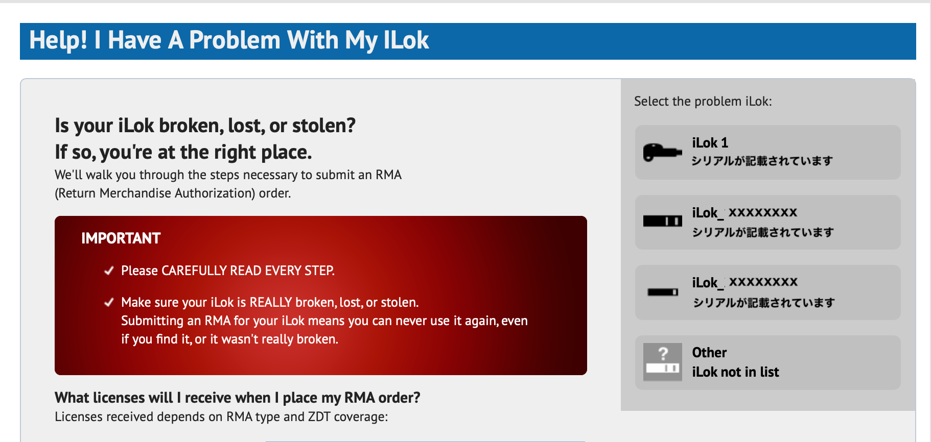 ilok_serial
