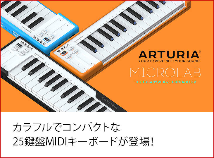 20190905_Arturia_i.jpg