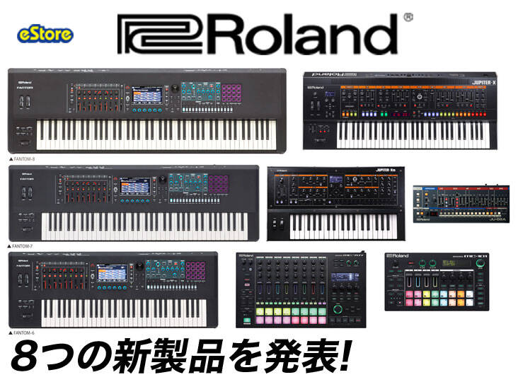 Rolandからシンセサイザー、グルーヴBOXなど 8つの新製品が発表