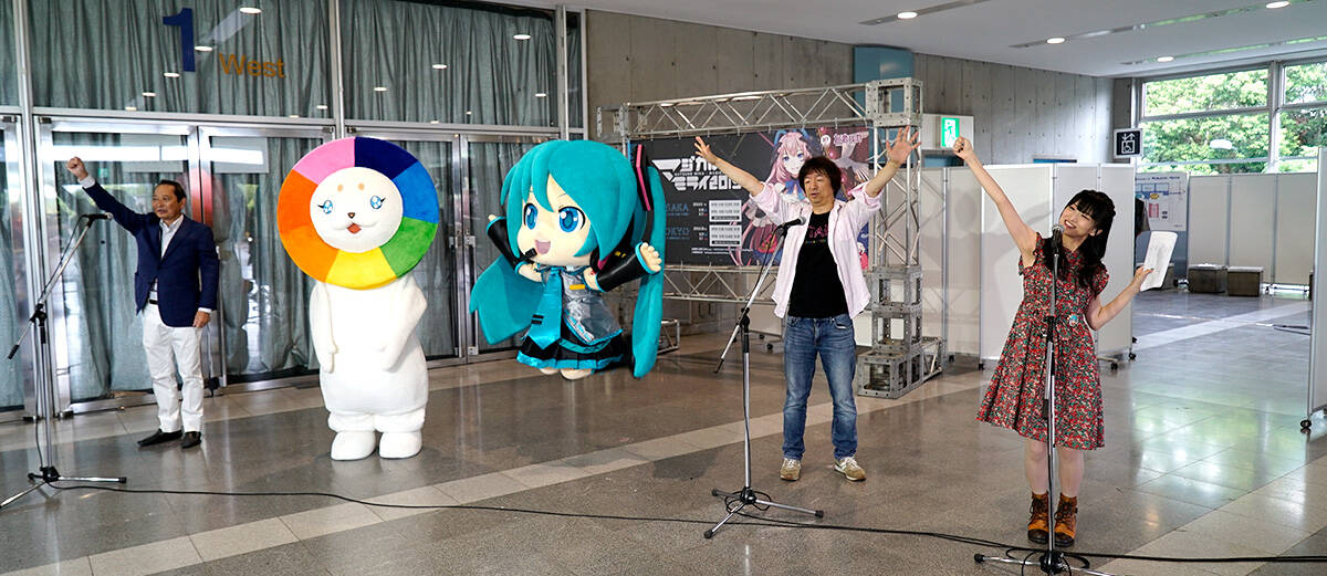opening