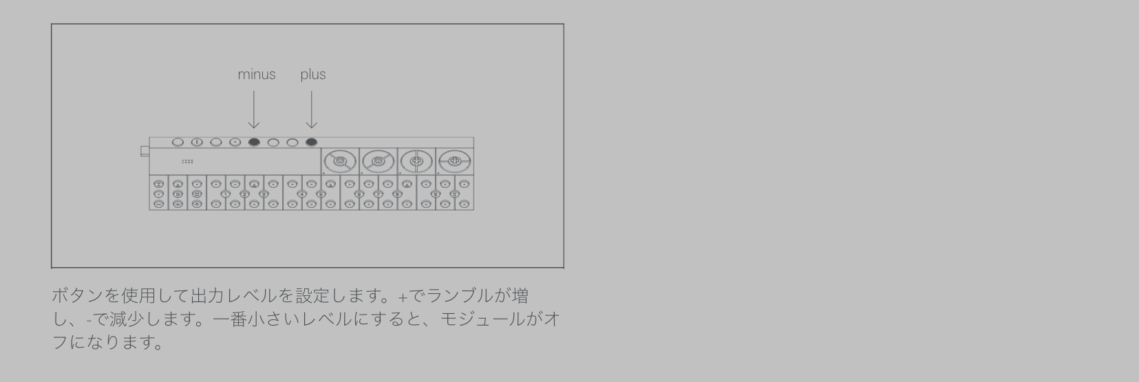 06-rumble_buttons_revised