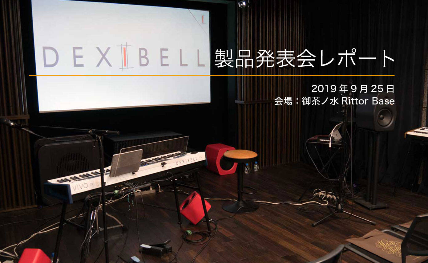 20191001_dexibell_1390_856