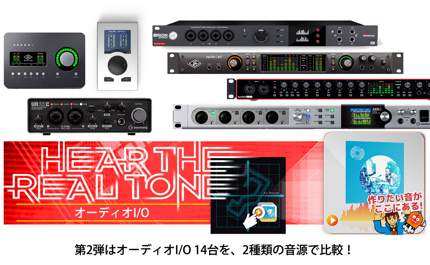 20191011_Hear_IO_1390_856