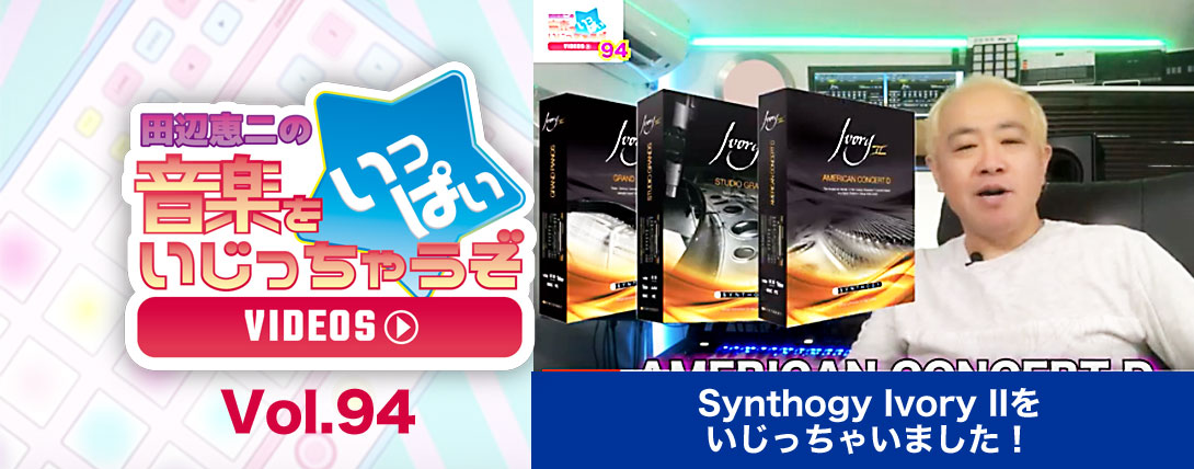 otoiji_vol94_top01