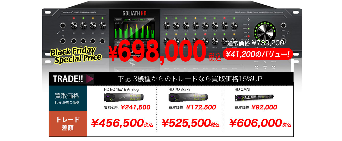 20191112_io_goliath