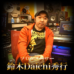 鈴木Daichi秀行