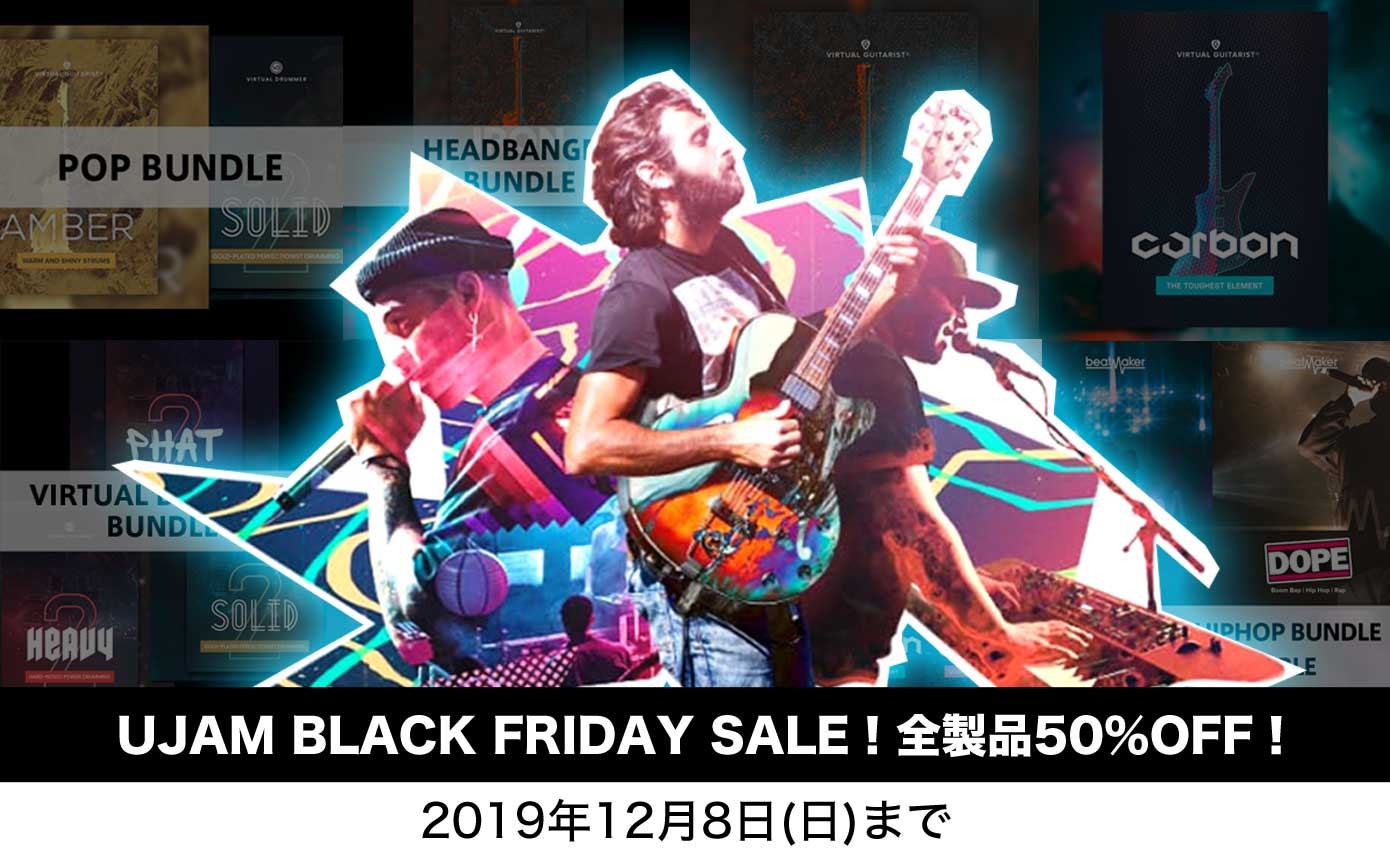 20191202_ujam_1390_856