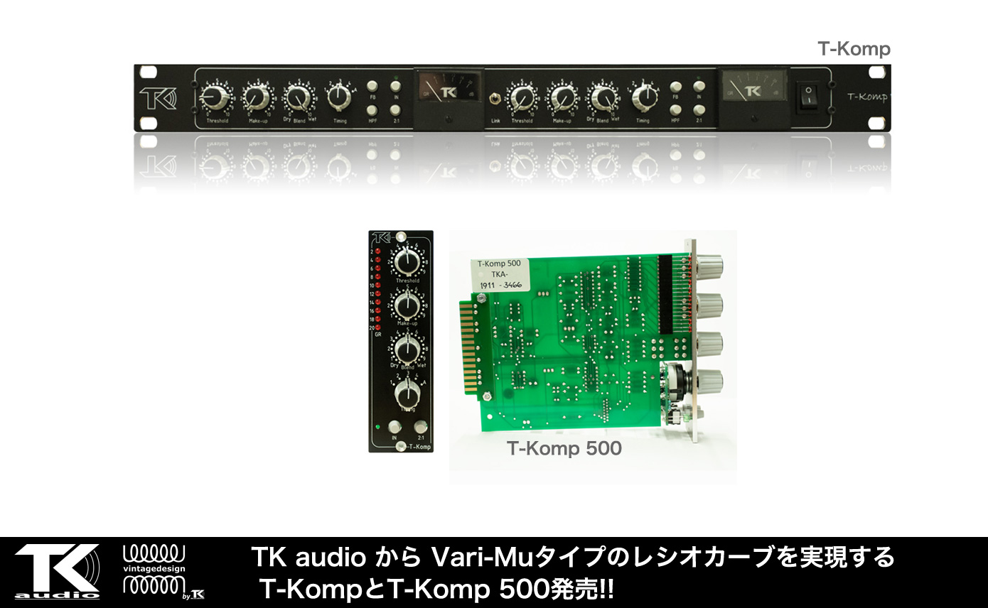 20191210_tk-audio_1390_856