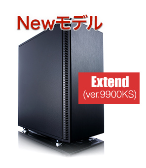 extend