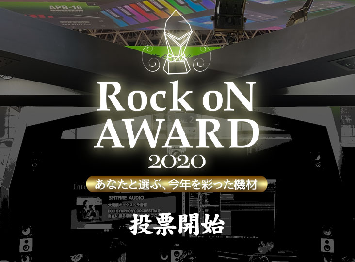 20191206_award2020_732_540