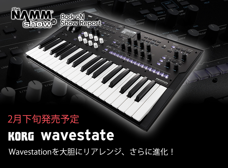 KORG wavestate シンセサイザー ウェーブ シーケンス wavestate - WAVE SEQUENCING SYNTHESIZER | KORG (Japan)
