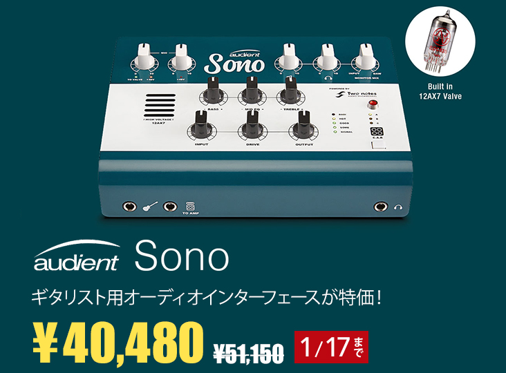20200107_audient_i.jpg