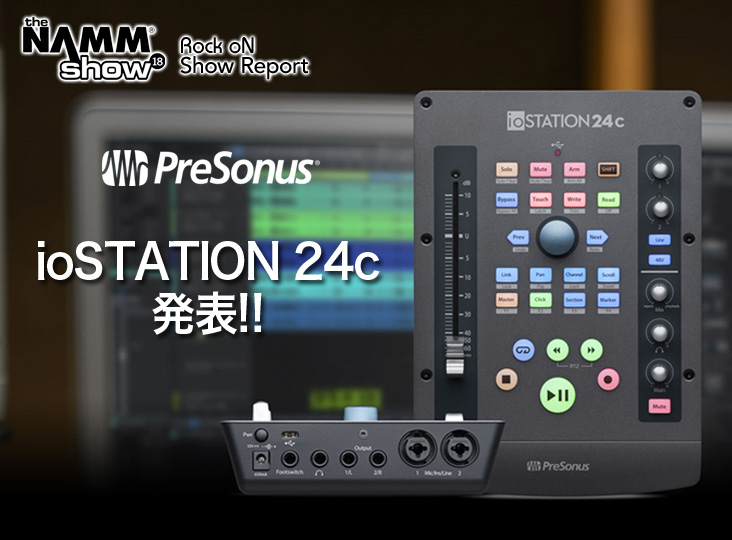 NAMM2020 DAY1：PreSonus / ioSTATION 24c | Rock oN Company
