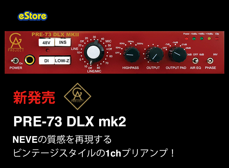Golden Age Projectからプリアンプ「PRE-73 DLX mk2」新発売！ | Rock