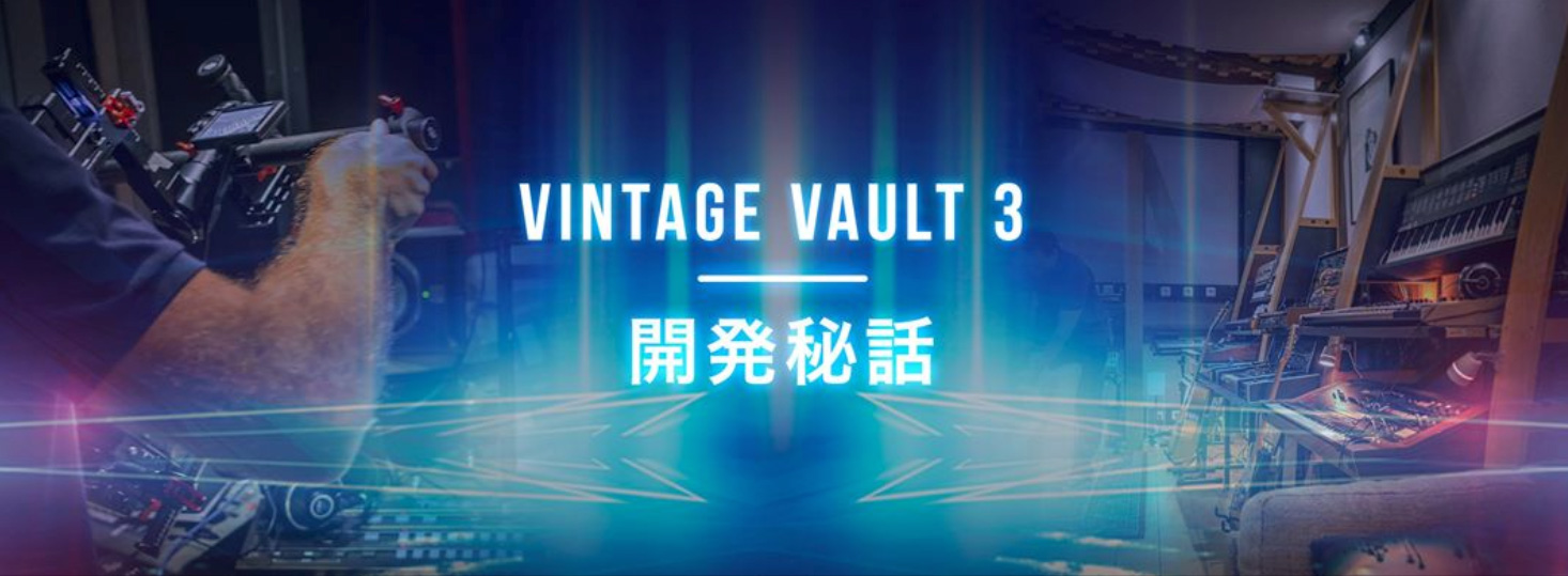 vintage_vault3_secret