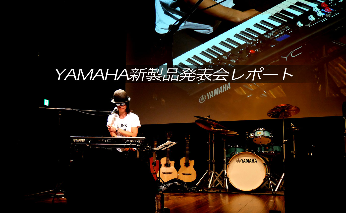 20200302_yamaha_1390_856
