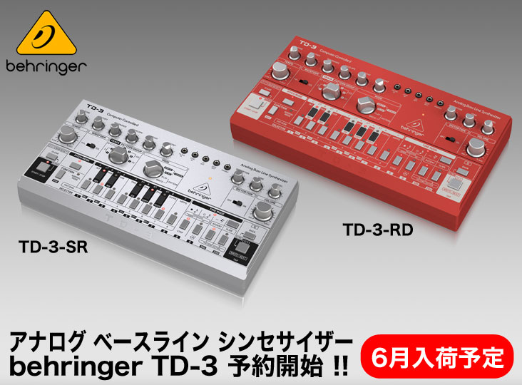TD-3 アナログベースラインシンセサイザー Amazon | Behringer アナログベースラインシンセサイザー USB