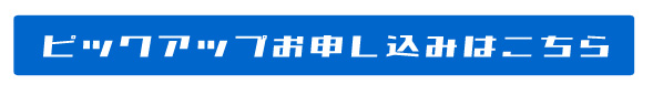20200425_Skype_button03